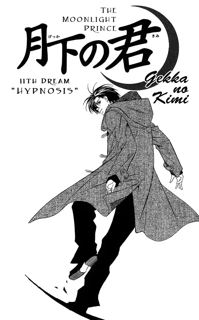 Gekka no Kimi Chapter 11 3